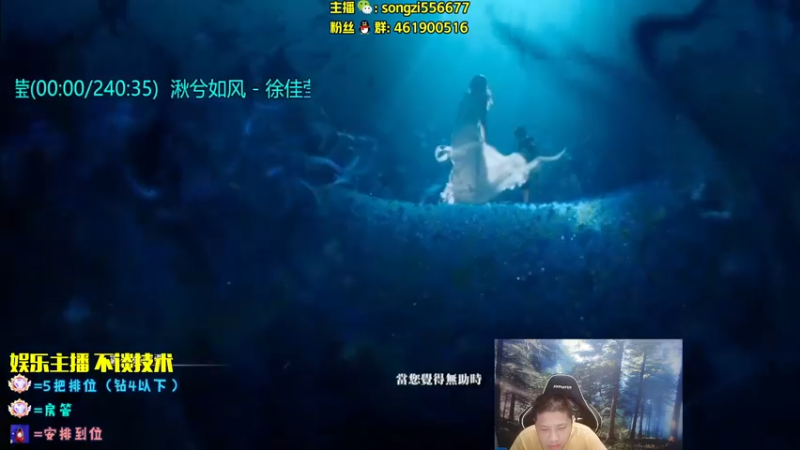 【2022-08-26 21点场】douyu丶松子：蛮王：2分钟1血 选到=赢