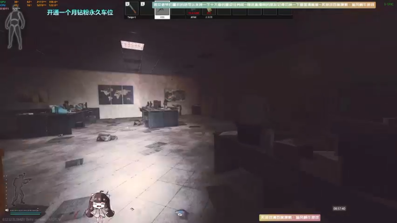 【2022-08-26 08点场】Biu十香：✨最强直播画质✨钻粉永久车位✨逃离塔科夫