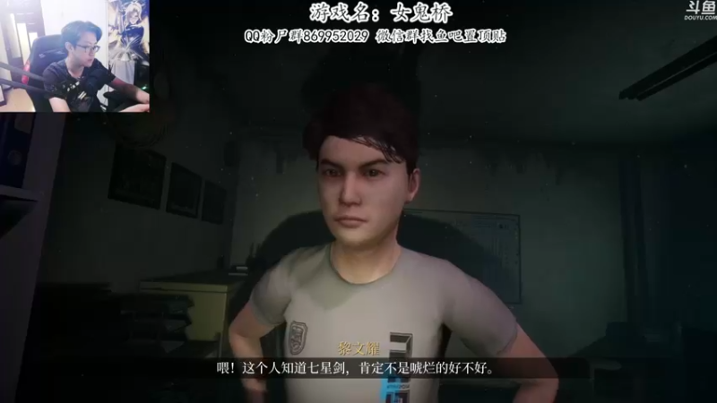 【2022-08-26 21点场】我有上将潘森：【森】女鬼桥二周目真结局！