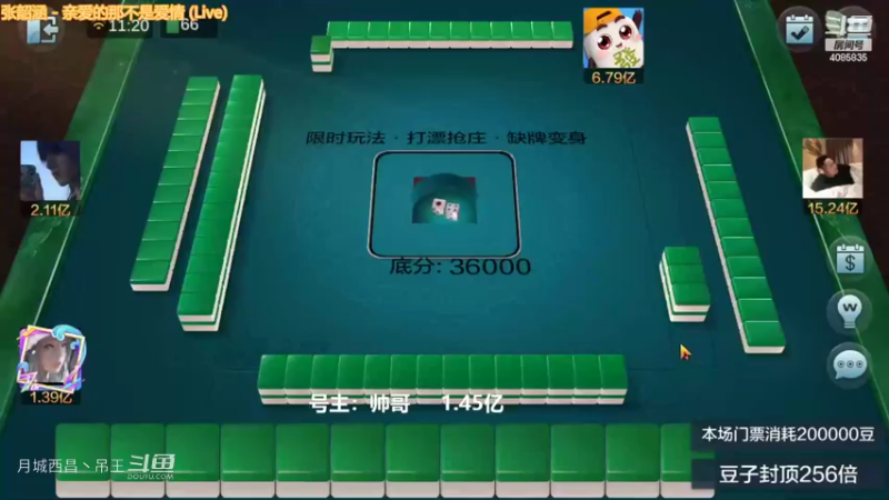 变身玩法清碰3暗4连血赚5000多W