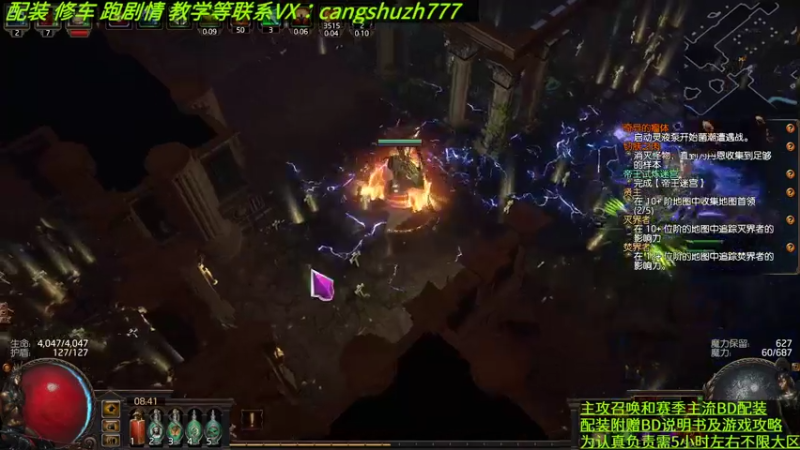 【2022-08-25 08点场】仓鼠召唤：主攻召唤 赛季最强BD专业配装