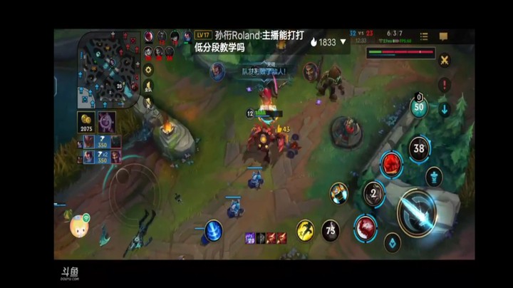 英雄联盟
