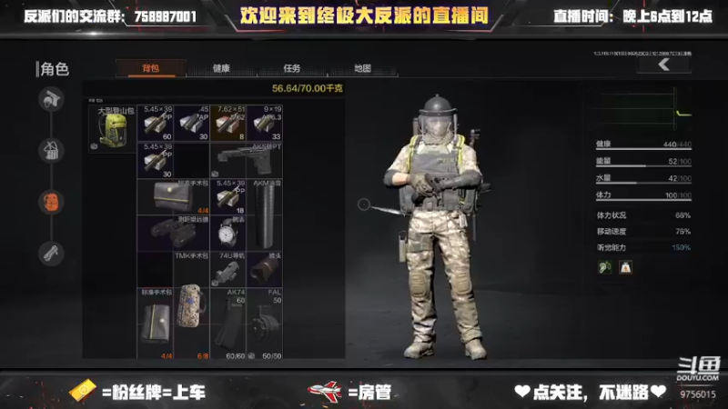 【2022-08-26 23点场】终极大反派喵：一个想上分的人