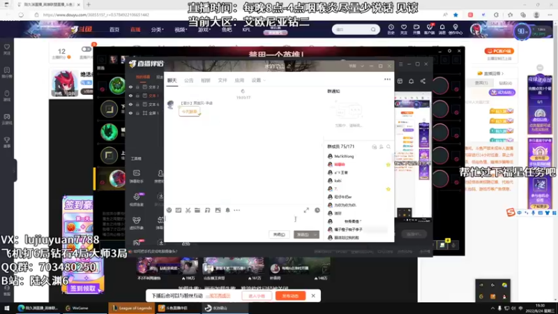 【2022-08-24 19点场】陆久渊：绝活永恩仍需加油！
