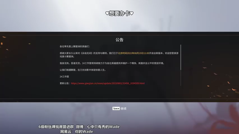 【2022-08-26 14点场】WadeOvO丶：Wade三排爆杀战神♥