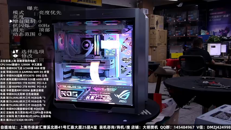 【2022-08-27 06点场】上海大明海：上海大明海的直播间