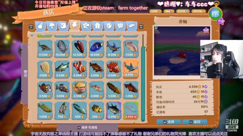 【2022-08-26 12点场】是希文吖丶：【希文】很高兴认识你