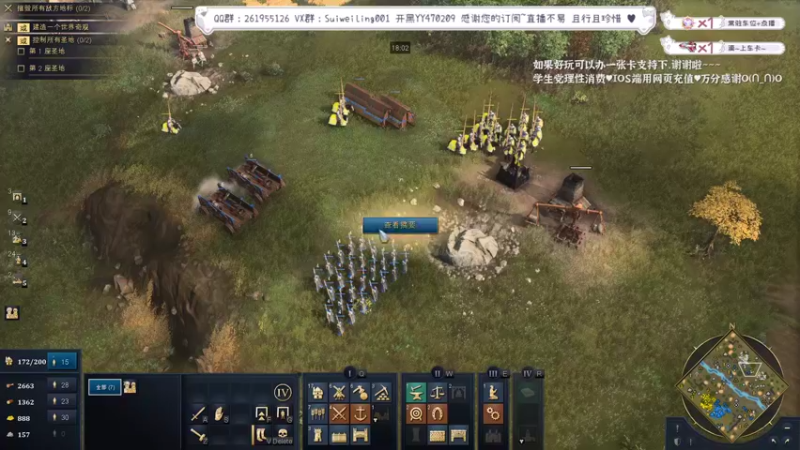 【2022-08-25 18点场】顾非池：【帝国时代4】2V2顶分局激情对抗
