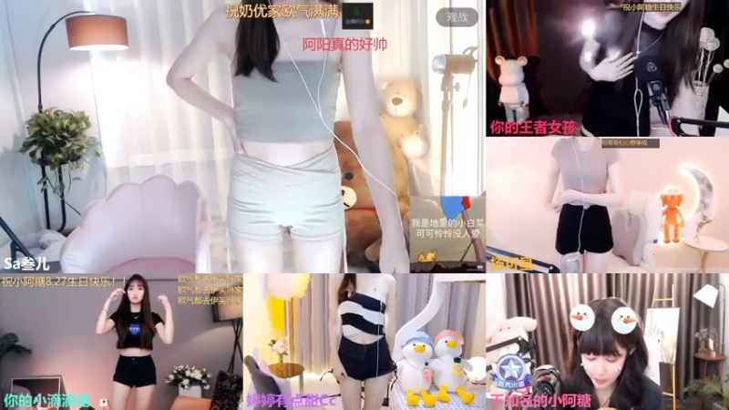 【2022-08-27 14点场】Sa叁儿：【成都】等风，也等你·