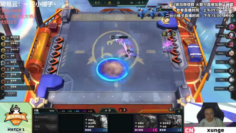 【2022-08-27 18点场】卷子丶：双倍亲密度，双倍上限，冲冲冲！！！