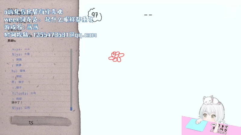 【2022-08-26 23点场】MoRi是倪呀：天天开心噢~