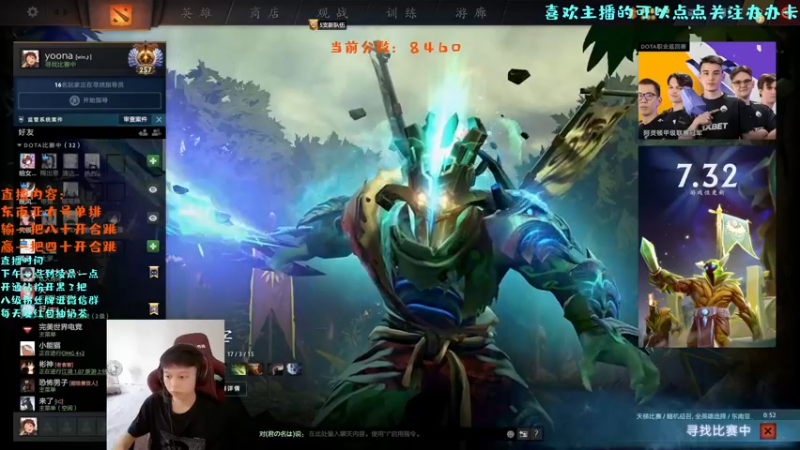 【2022-08-27 14点场】艾斯yoona：开合跳职业选手！10229065