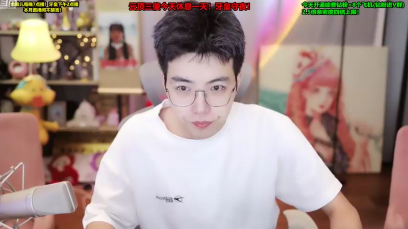 【2022-08-27 14点场】南波儿大魔王丶：今天挖宝环节，
