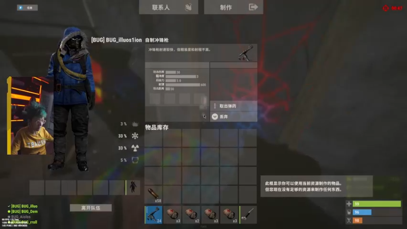 【2022-08-27 20点场】斯祥丶：努力变强的我