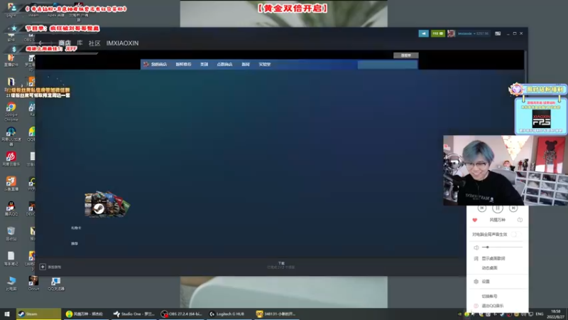 【2022-08-27 18点场】imxiaoxin：【✘-✘】黑白双撒！