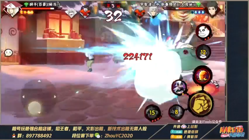 【2022-08-27 01点场】Kurozuka名超：名超：月底上分咯