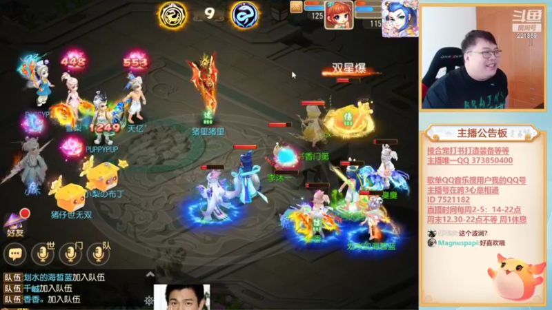 【2022-08-27 14点场】小儿郎丶丶：梦幻西游手游.冲冲冲