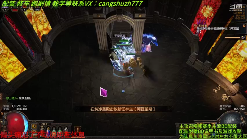 【2022-08-26 20点场】仓鼠召唤：主攻召唤 赛季最强BD专业配装