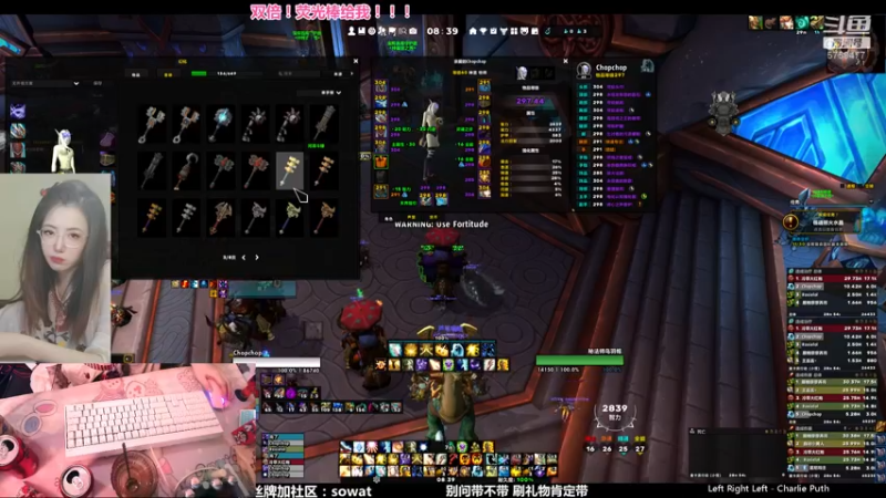 【2022-08-25 08点场】bbsowat：chopchop！！！！倾国倾城酸菜！！