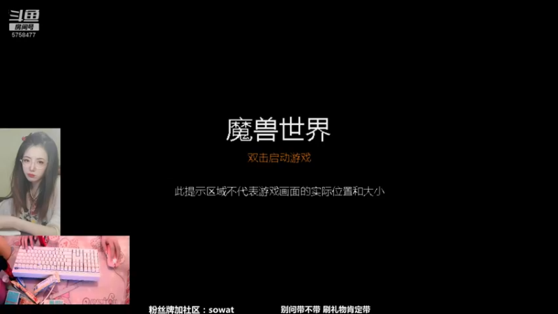 【2022-08-24 06点场】bbsowat：chopchop！！！！倾国倾城酸菜！！