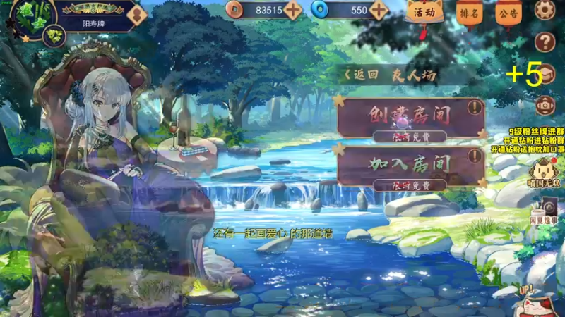 【2022-08-27 01点场】三酒OuO：第八章：旧友 双阵线作战