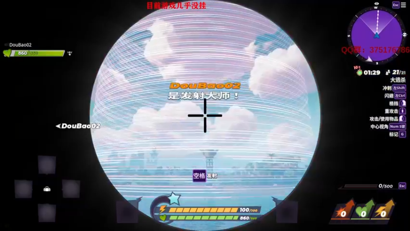 【2022-08-27 18点场】归海念一刀：不定时直播。。。 2632018