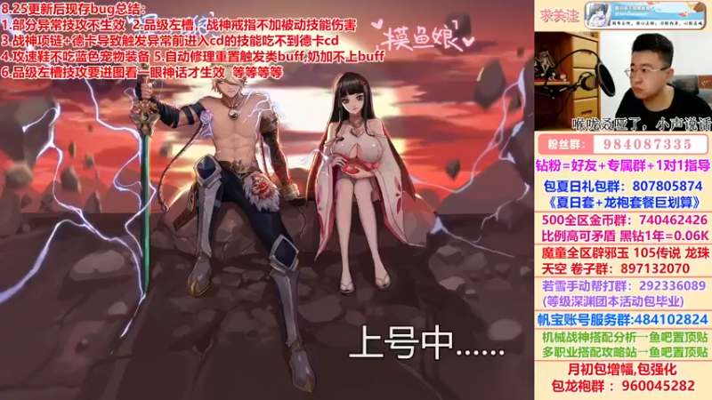 【2022-08-26 17点场】墨羽狼不是摸鱼娘：大富翁活动！来抢掉宝啦