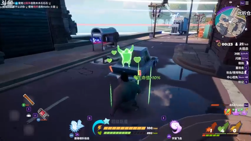 【2022-08-27 04点场】胖胖灬：胖胖OB：JD强啊，这让二追三！