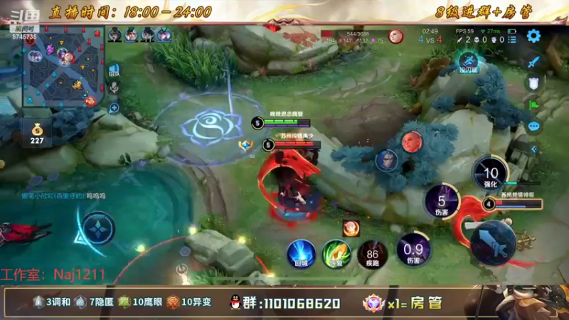 【2022-08-24 00点场】沐沐Ccccc：巅峰赛冲2500分！！保持心态上大分