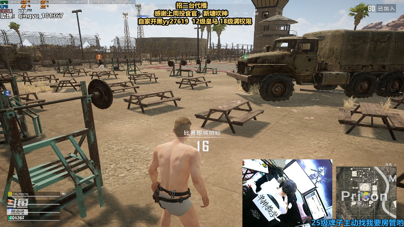 【热门游戏】轻语丶619的精彩时刻 20220827 21点场