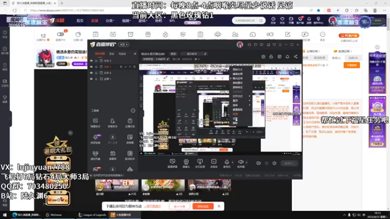 【2022-08-23 19点场】陆久渊：绝活永恩仍需加油！