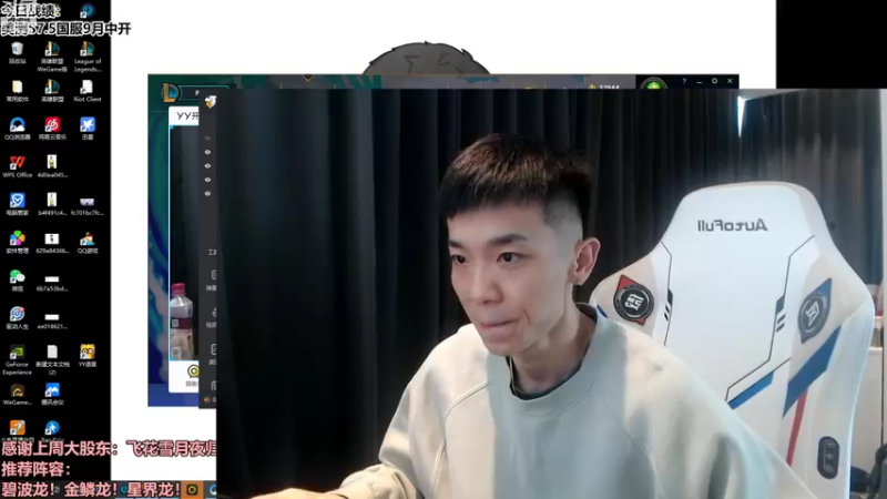 【2022-08-27 18点场】NB丶条皮兄弟：美测：3星8费龙！