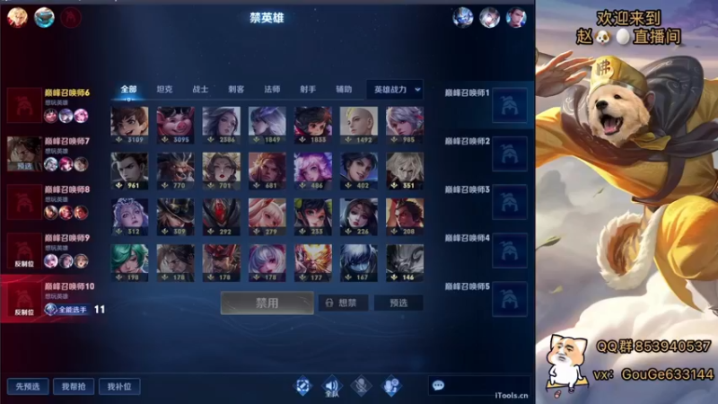 【2022-08-27 18点场】荣耀英雄宋人头：日常给号刷金币