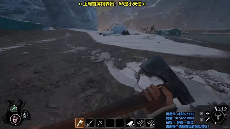 【2022-08-21 23点场】林刻LinKEE：【林刻】北极猎狼人.