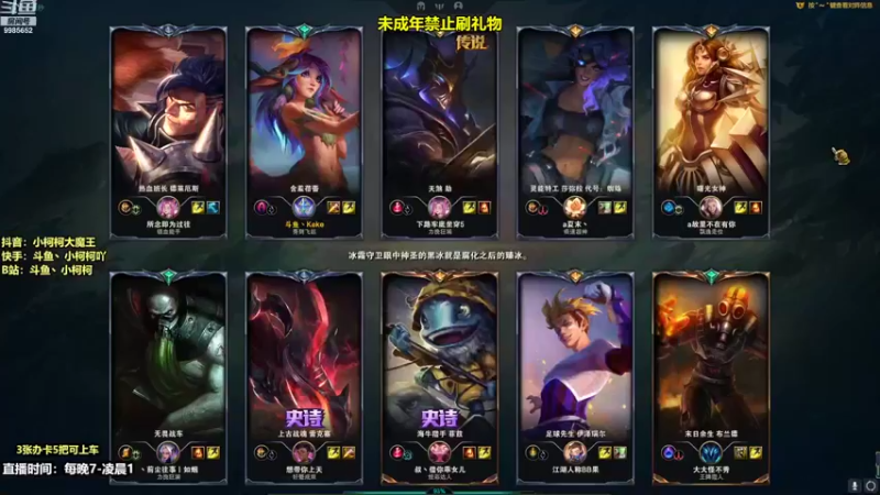 【2022-08-26 09点场】小柯柯大魔王：【小柯柯大魔王】黑色玫瑰！
