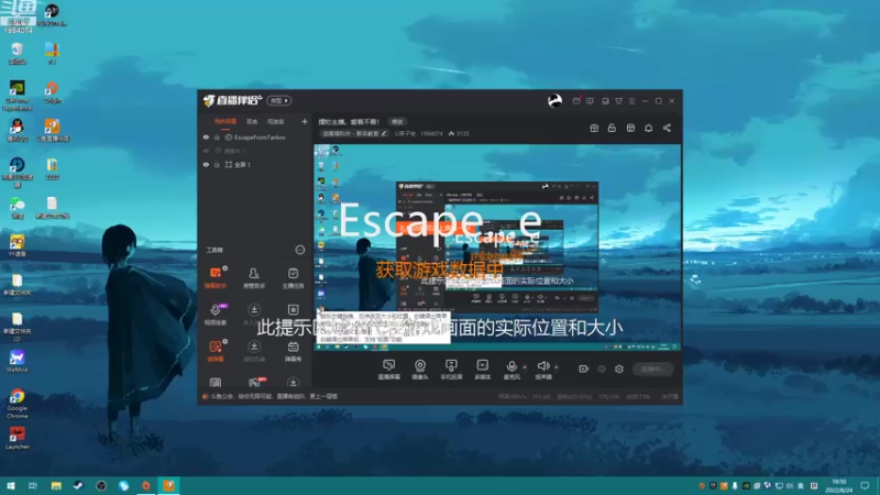 【2022-08-24 18点场】Li李子安：摆烂主播。爱看不看！