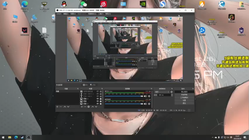 【2022-08-26 15点场】三酒OuO：第八章：旧友 双阵线作战