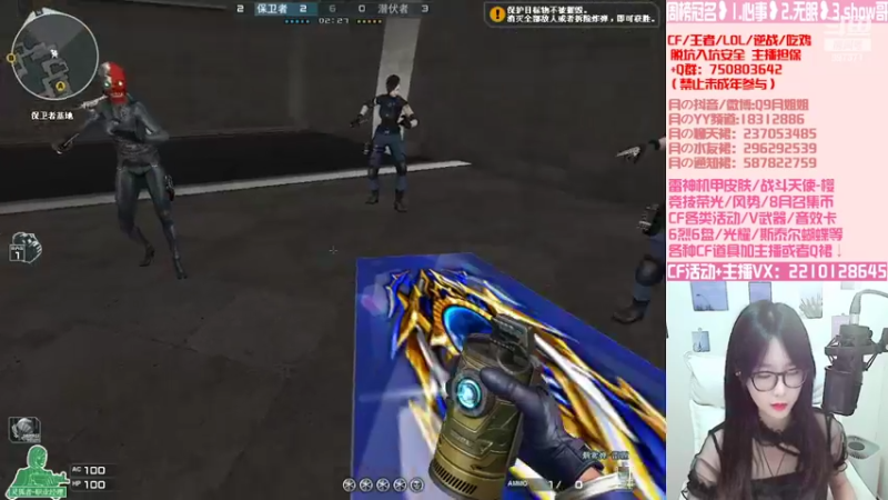 【2022-08-26 22点场】情久月姐姐：竞技荣光/机甲/8月召集币