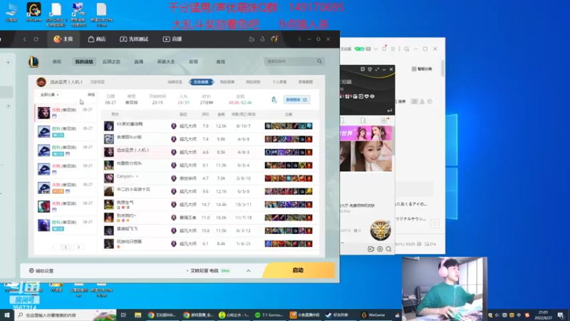 【2022-08-27 21点场】王纪超666：双倍亲密度：狼人杀