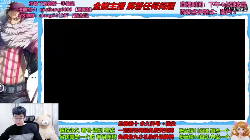 【2022-08-26 17点场】王阿龙大魔王：传说找阿龙没毛病
