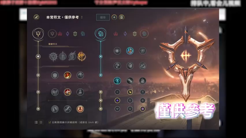 五杀拉亚斯特