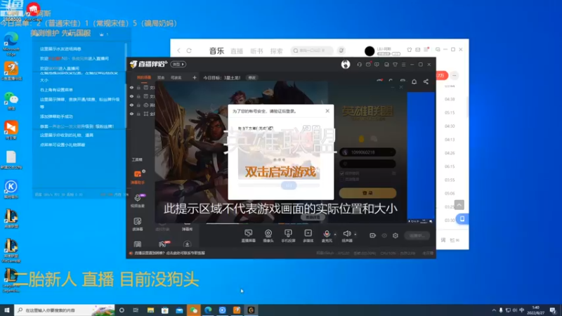 【2022-08-27 01点场】NB丶条皮兄弟：T0南翔推土机!
