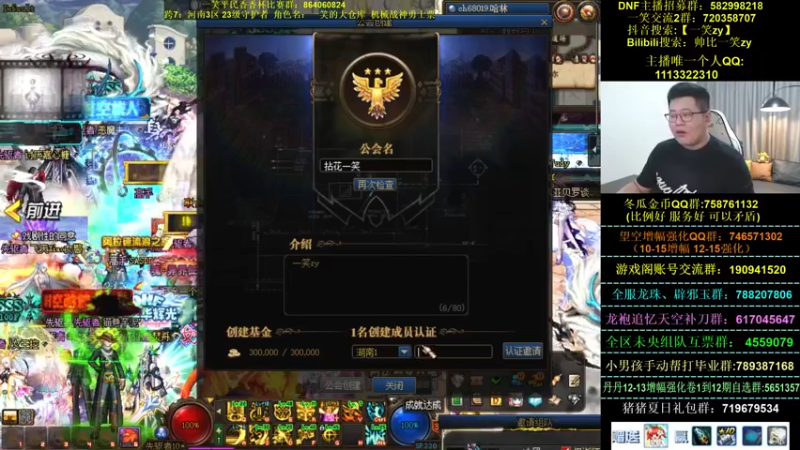 【2022-08-27 20点场】一笑zy：就决定是你了香香小子！