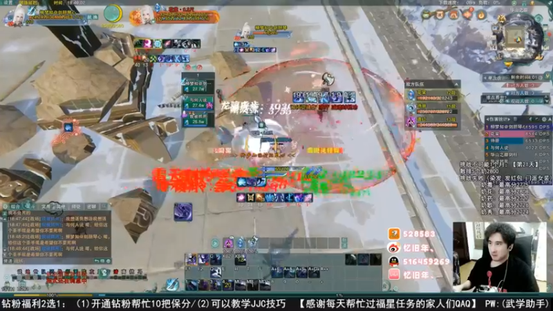 【2022-08-26 22点场】忆旧年丶：生病了休息一天【录播】