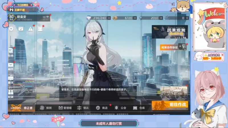 【安歌】铃兰灯下影1.3版本❤12