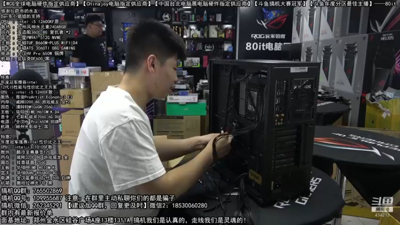 【2022-08-27 10点场】80it电脑网：郑州80it：开学季电脑活动开启