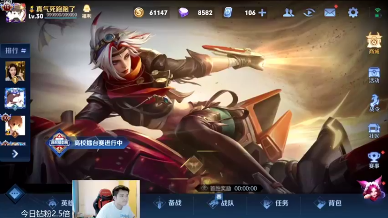 【2022-08-27 18点场】韩跑跑ovo：解说：狼队 vs  wb