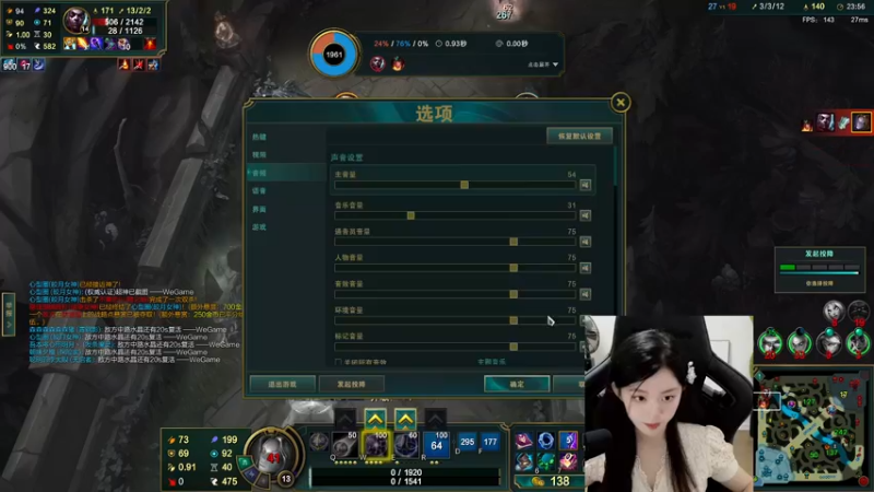 【2022-08-26 20点场】她打了个嗝儿：艾欧尼亚大师发条组排带飞车QAQ