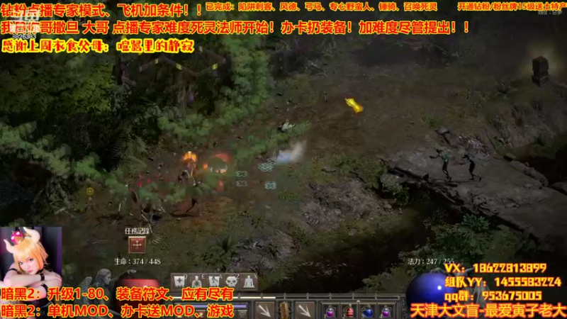 【2022-08-25 22点场】天津大文盲：暗黑专家难度