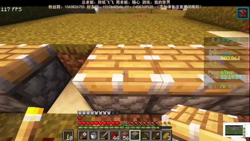 【2022-08-27 22点场】三时小周每娘娘：下沉式建筑开整